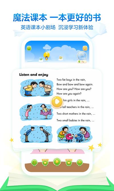 沪学习手机版 沪学习app下载