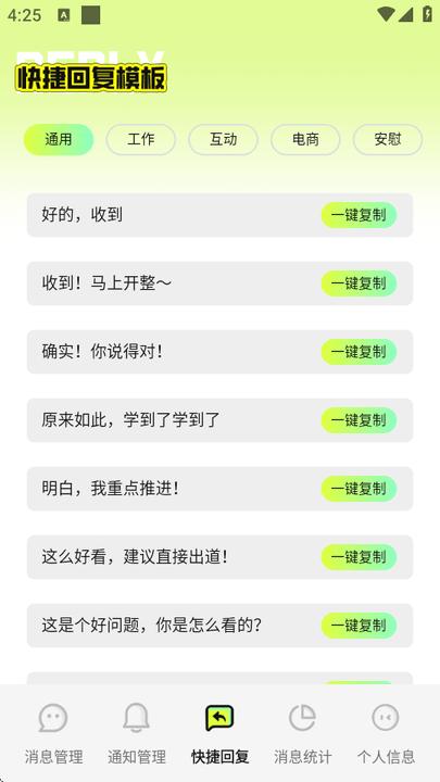 撤回不了一点软件怎么用3