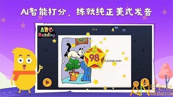 abcreading手机版下载