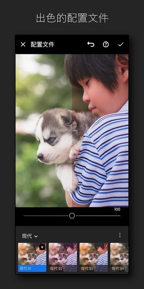 lr手机版官方(Lightroom) v3.0.2