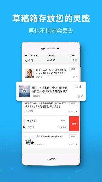 泗洪风情网最新版 v6.4.1