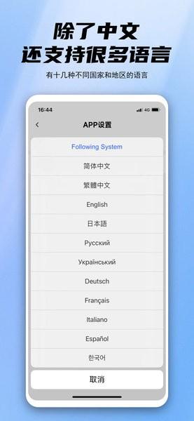finalcamx行车记录仪app
