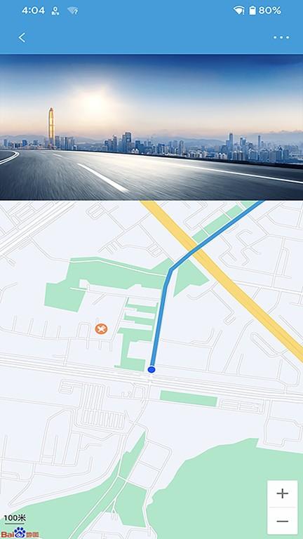 ucam行车记录仪 v6.3.1