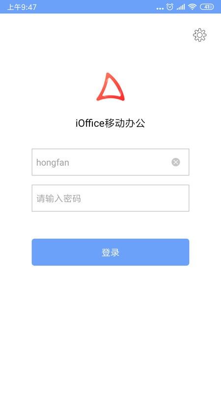 iofficemx软件 iofficemx最新版下载