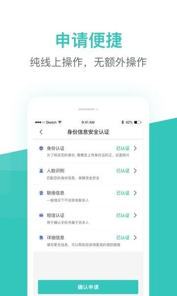 芸豆花app最新版本 v6.2.2