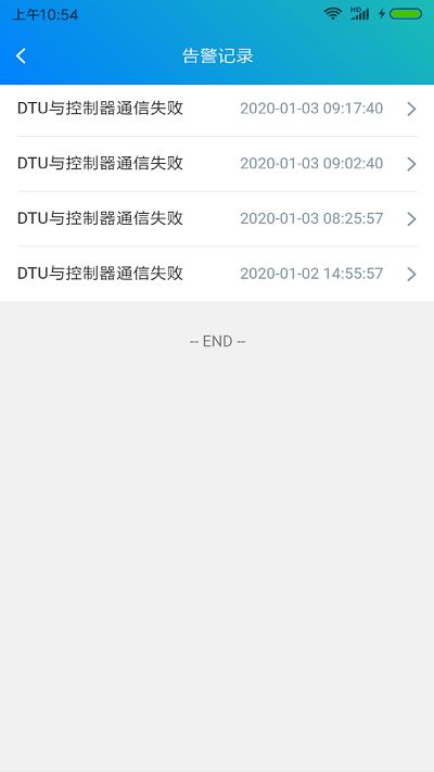 gscloud发电机云控app gscloud发电机云控手机版下载