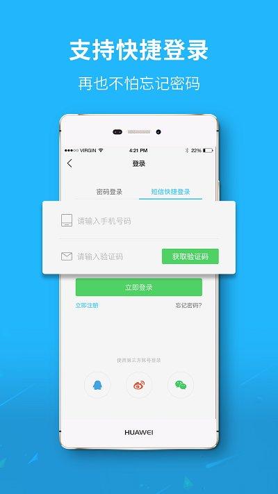 泗洪风情网app下载