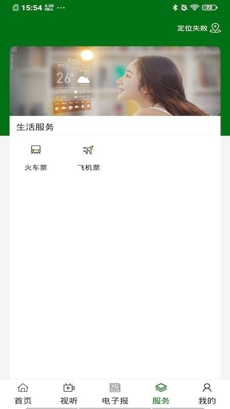 云上海勃湾app v3.2.1