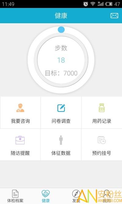 华西健康app 华西健康官方下载