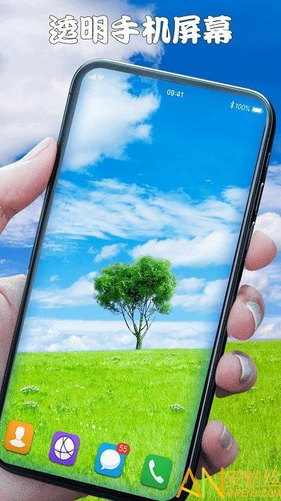 屏幕整人恶作剧app 屏幕整人恶作剧最新版下载