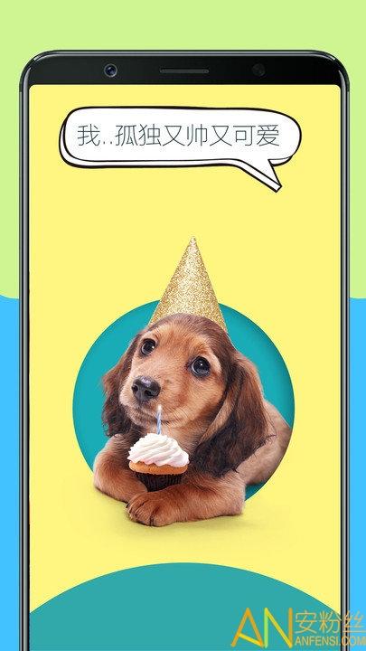 人狗训练翻译器app 人狗训练翻译器最新版下载