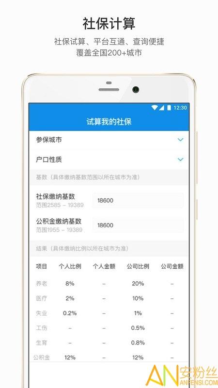 才到云app 才到云官方版下载