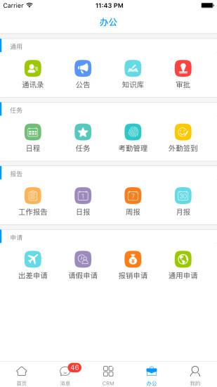 决策易app “决策易app下载”