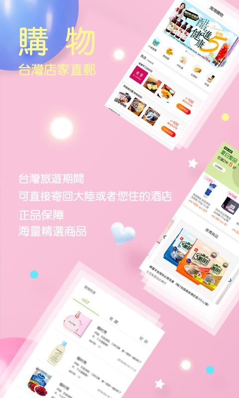 自游邦手机版 v5.0.1