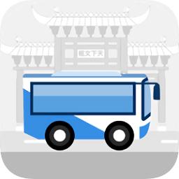 南京公交在线app最新版