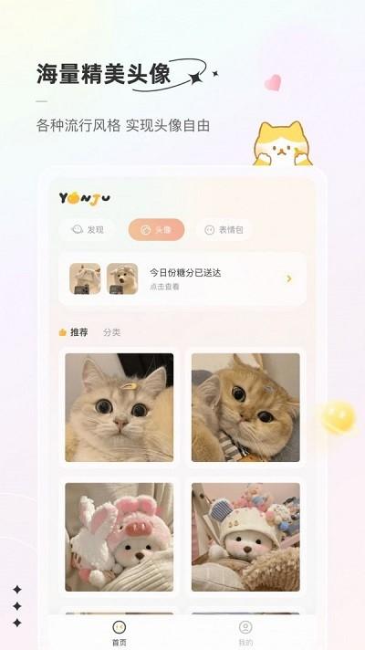 言橘图片app v6.2.4