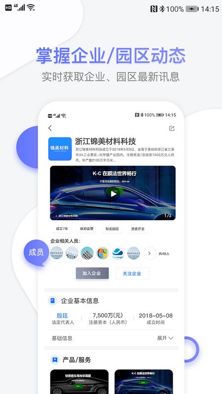 51大师兄最新版 51大师兄软件下载