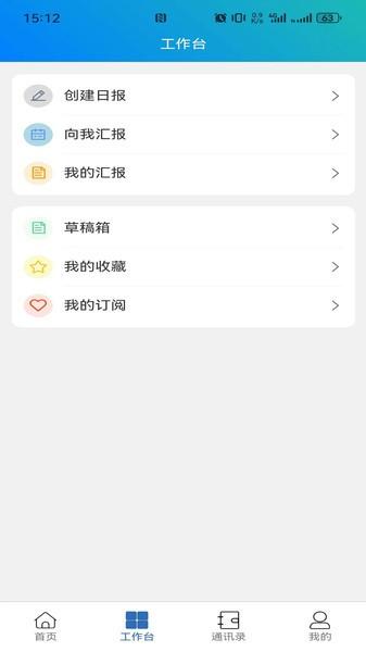 中融新大客户端 v6.5.3