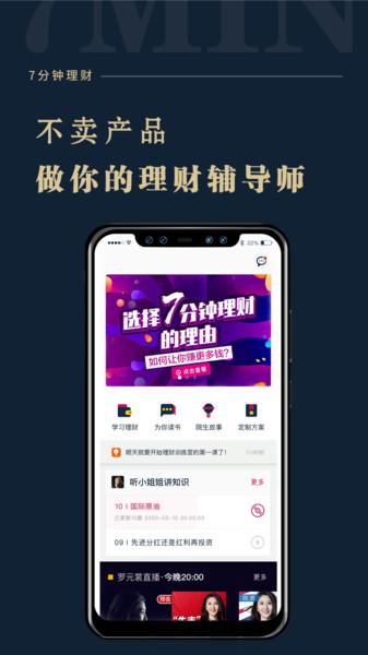 助推app v3.5.4