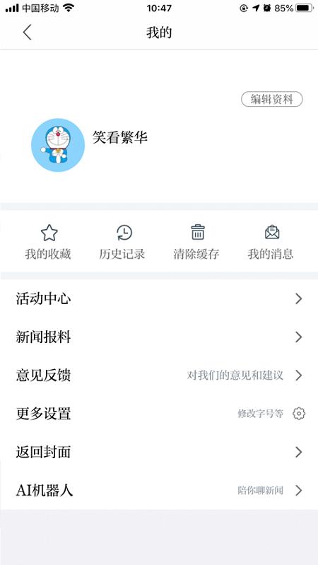 玉峡云媒app v3.5.2