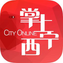 掌上西宁客户端