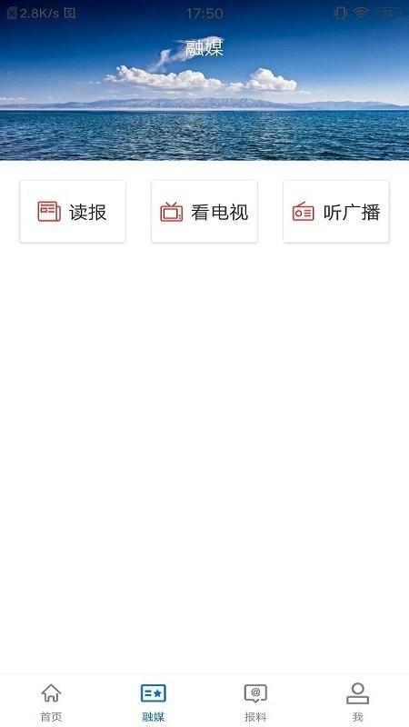 阿勒泰好地方app下载