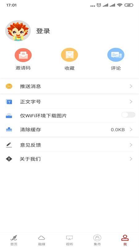 梁河云app v4.0.1