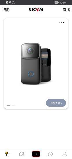sjcamzoneapp v6.2.1