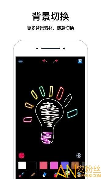 画画版app 画画板官方下载