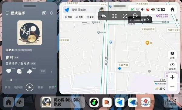Hi时刻2025最新版 v6.3.4