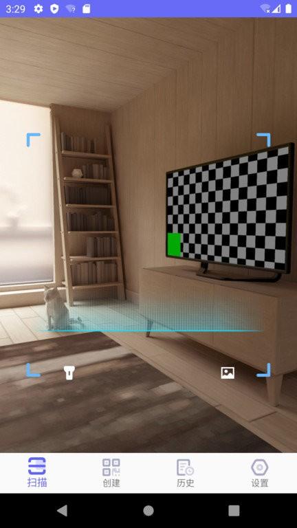 桔子二维码手机版下载