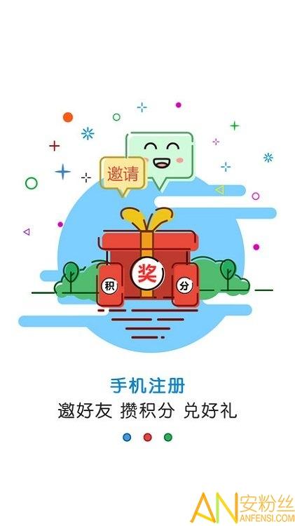 黄河云下载安装