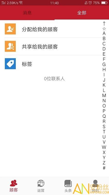 美业猫app 美业猫最新版下载