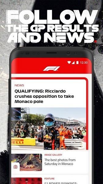 f1赛程官方版软件 v5.1.3