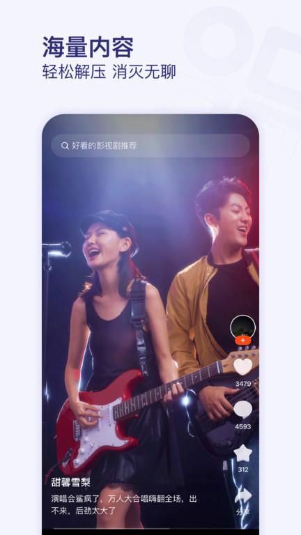有柿app(原头条号外) v3.2.2