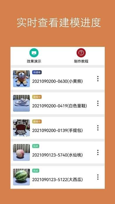 kiri engine安卓版下载