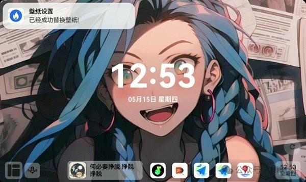 Hi时刻2025最新版 v6.3.4