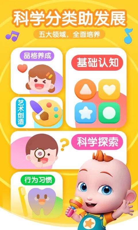 超级宝贝jojo app 超级宝贝jojo软件下载