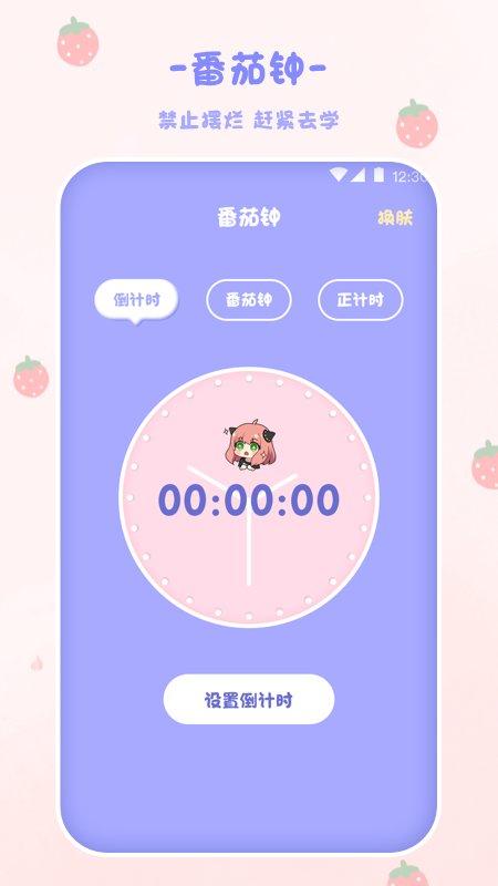 emmo计算器软件下载