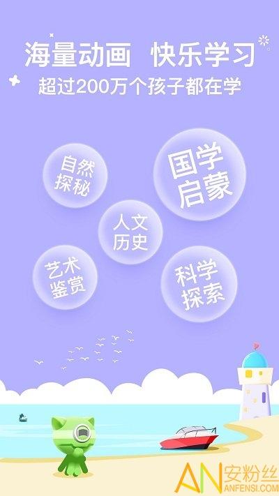 画啦啦小灯塔app 画啦啦小灯塔手机版下载
