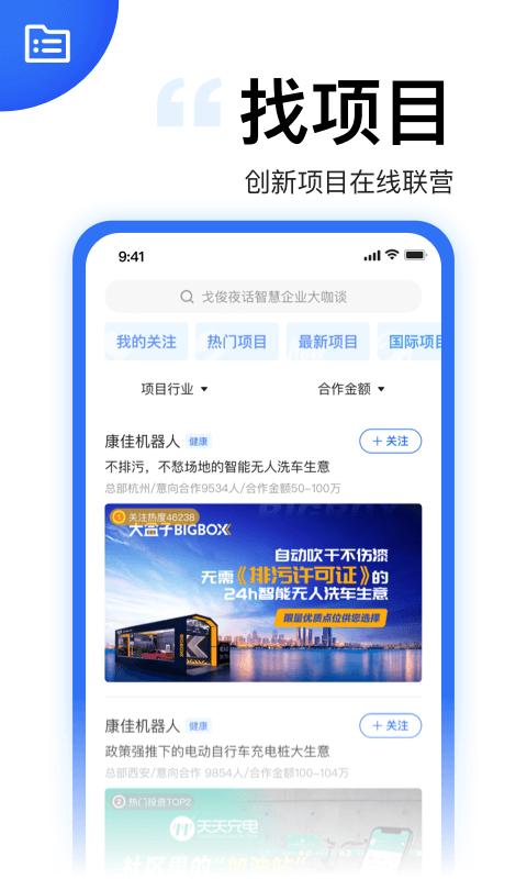 天九老板云app 天九老板云app下载
