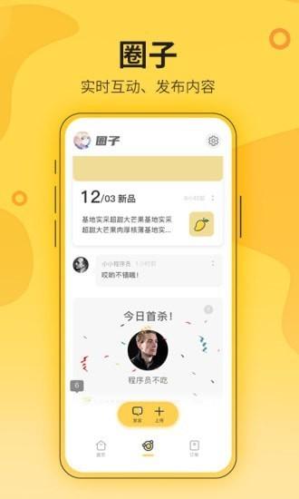 花城农夫app 花城农夫手机版下载
