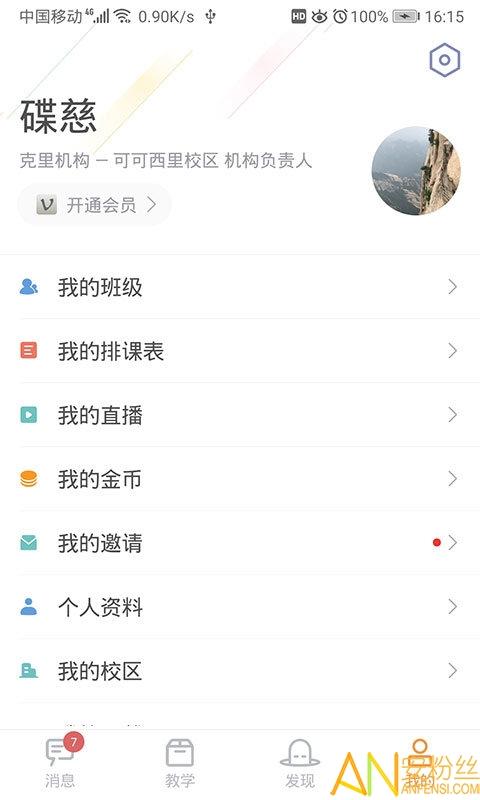 哆来学app 哆来学官方版下载