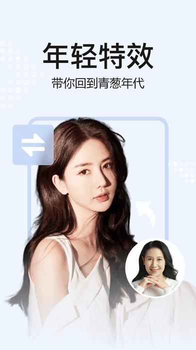 去玩相册最新版 v5.5.2