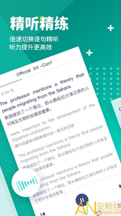 新东方托福proapp 新东方托福pro官方下载