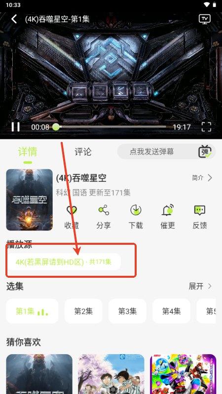 仓鼠4K手机版