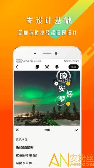 早安心语正能量app 早安心语软件下载