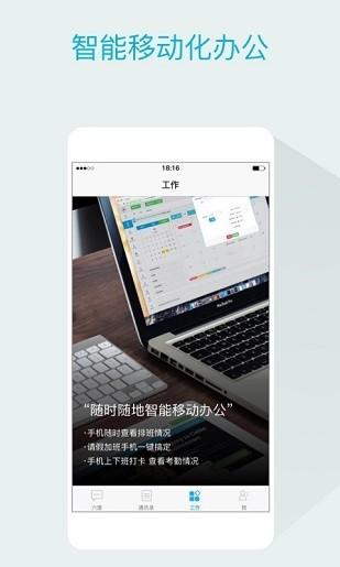嘟伴app 嘟伴官方版下载