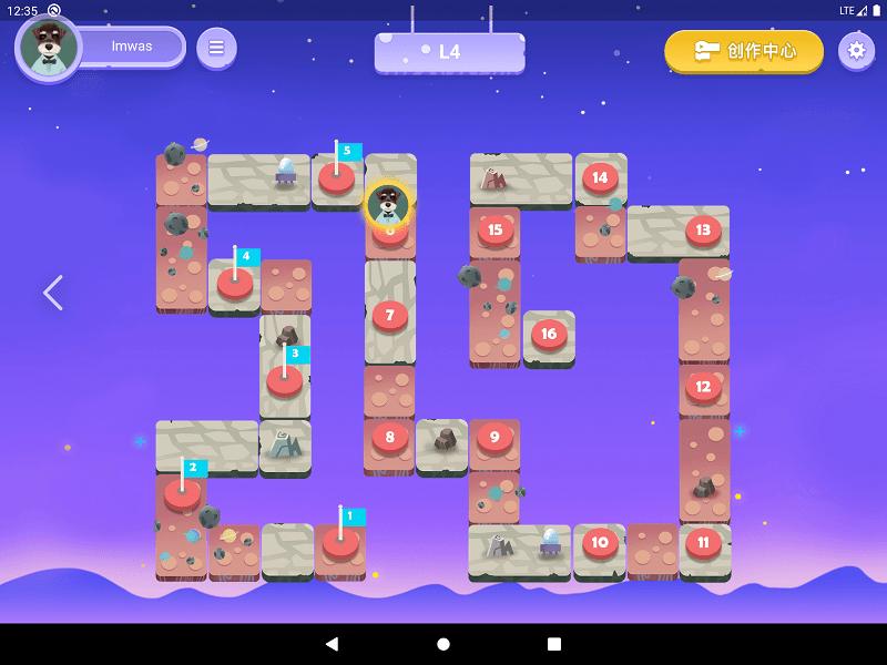 妙小程学生端下载最新版