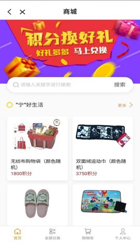 上海长宁app官方 v3.3.2